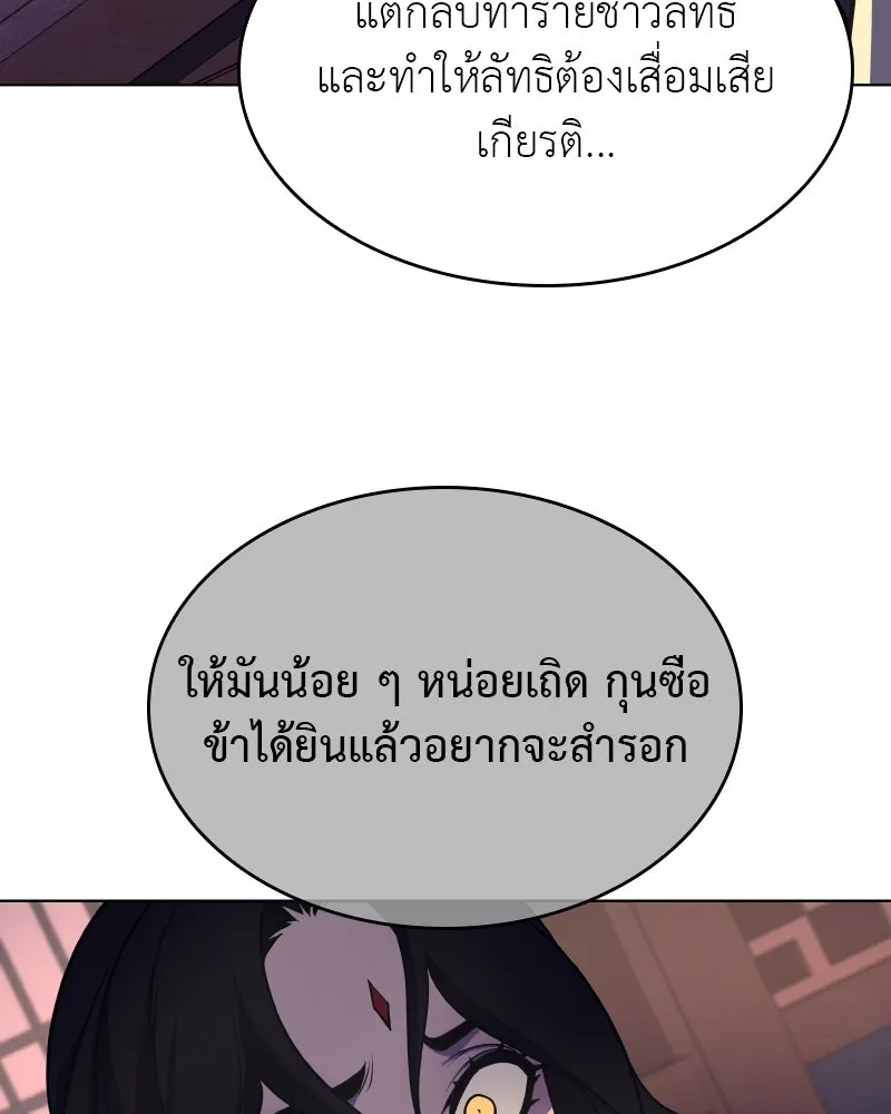หน้า 154 จาก 211
