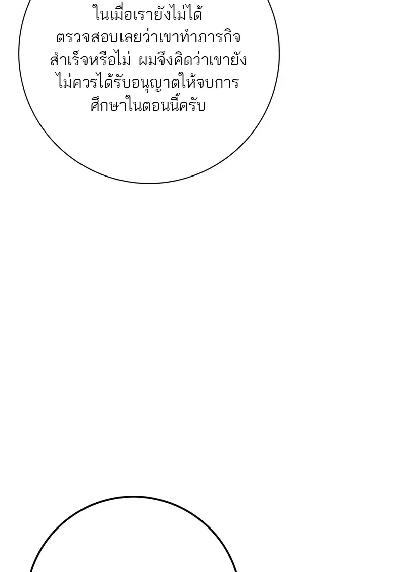 หน้า 119 จาก 175