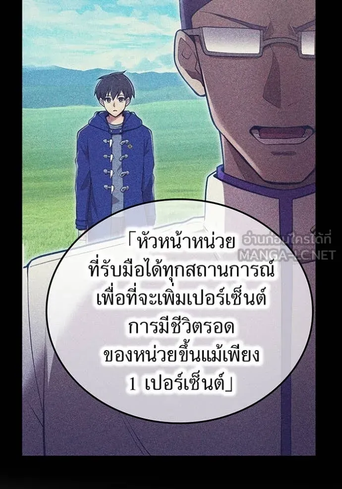 หน้า 66 จาก 169