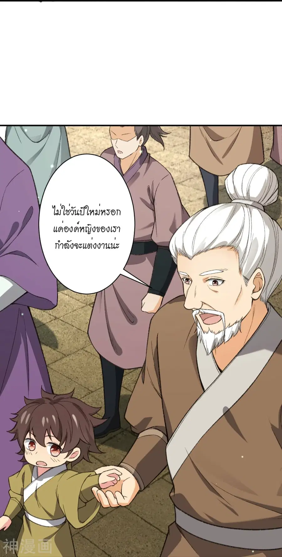 หน้า 20 จาก 46