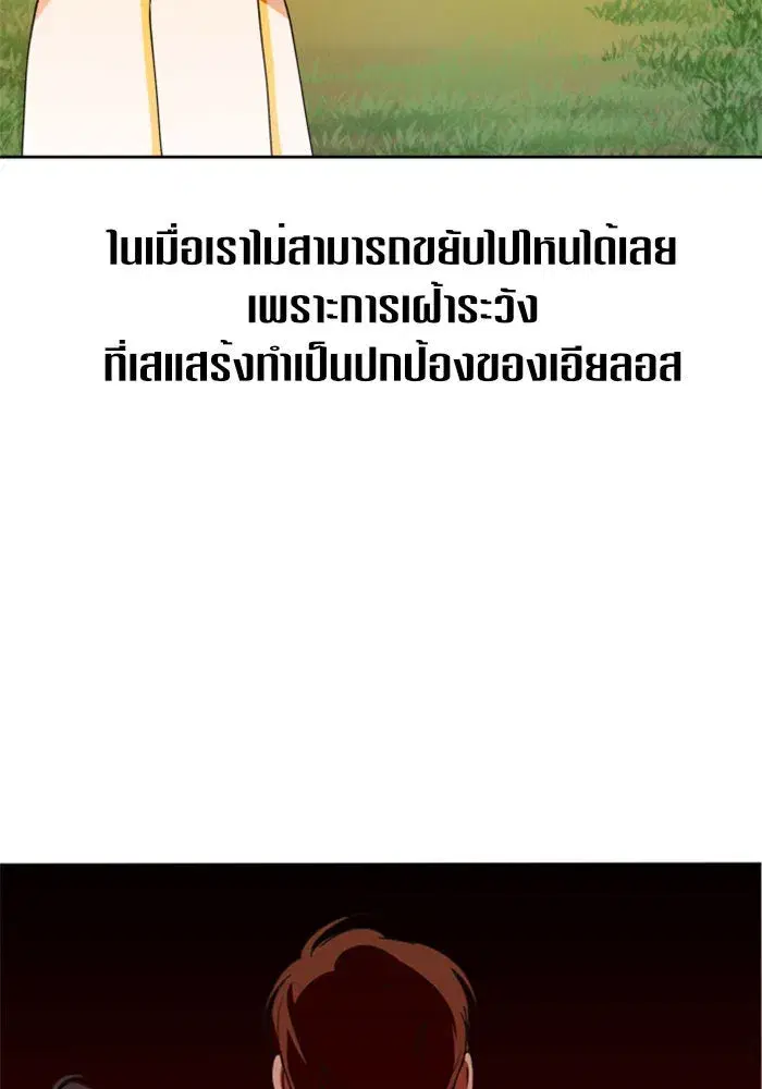 หน้า 109 จาก 155