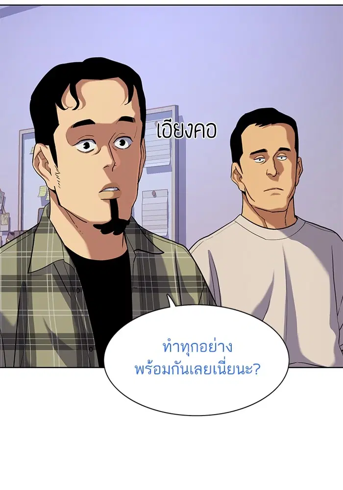 หน้า 16 จาก 123