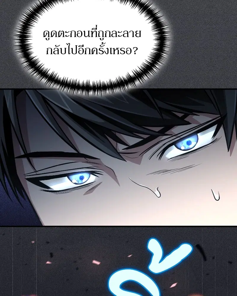 หน้า 137 จาก 147