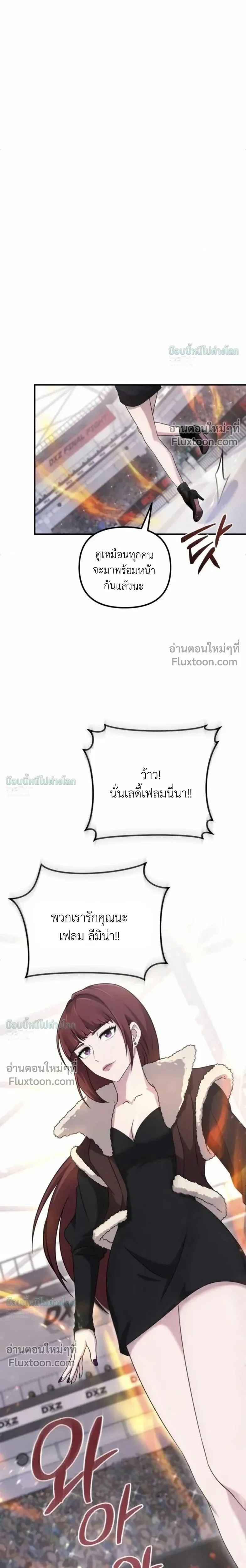หน้า 3 จาก 34