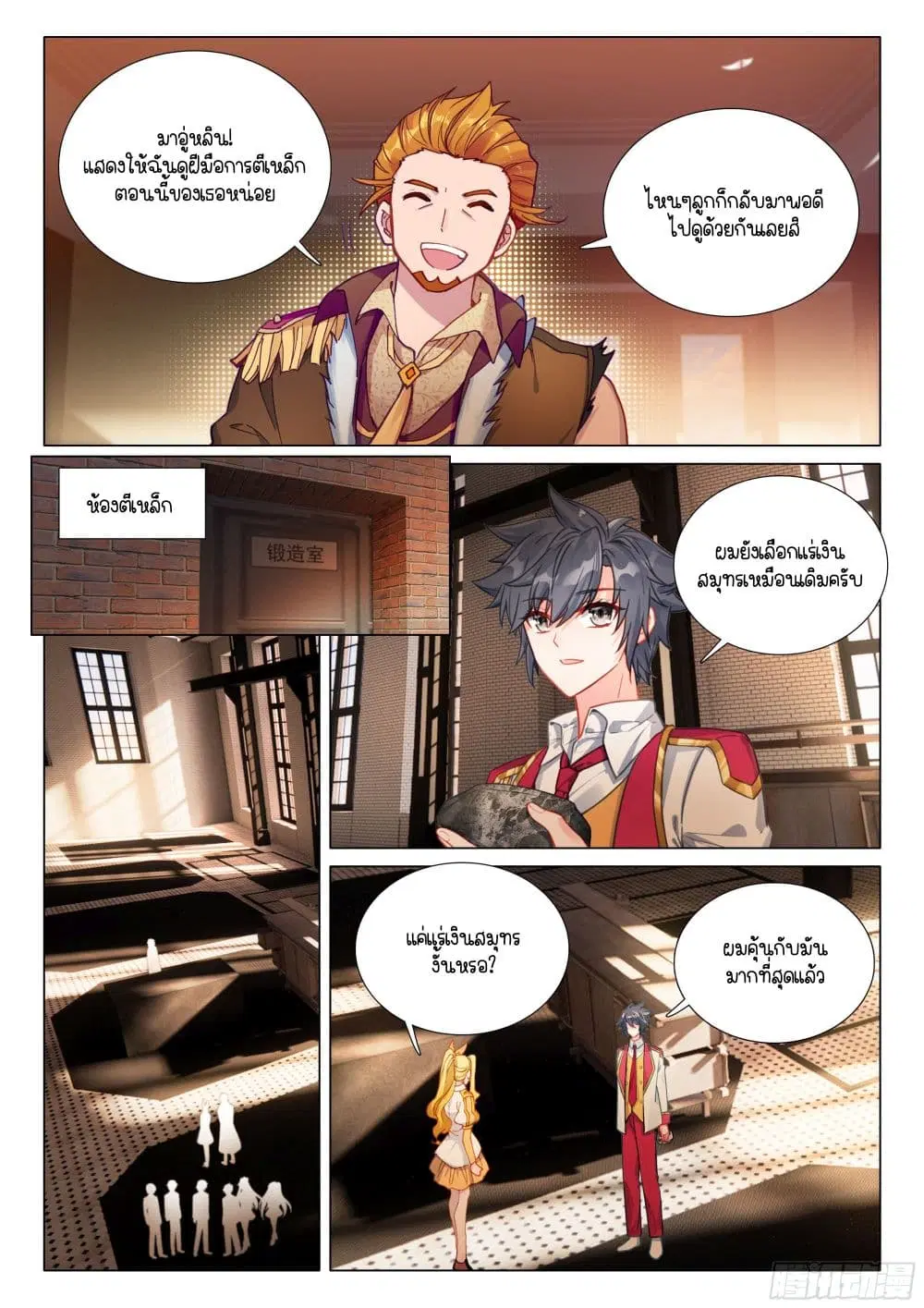 หน้า 3 จาก 17