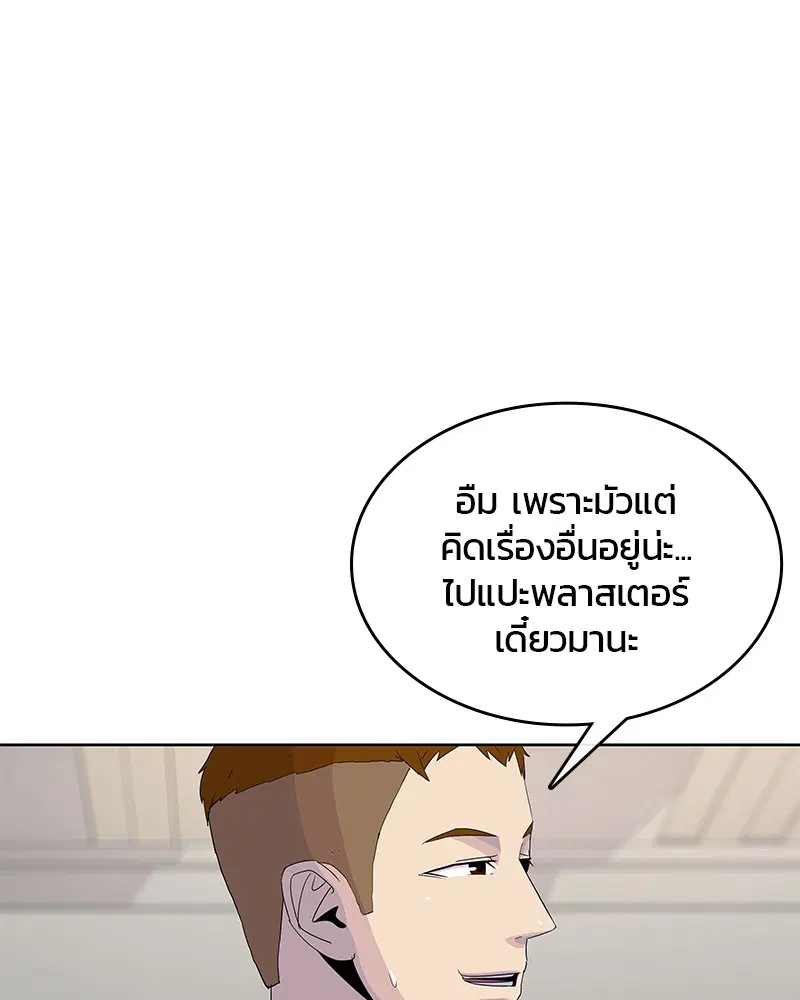 หน้า 76 จาก 108