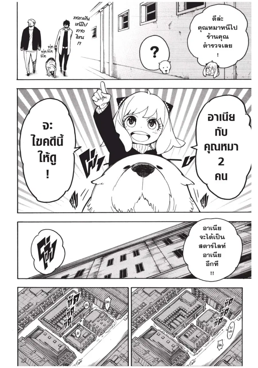 หน้า 16 จาก 22