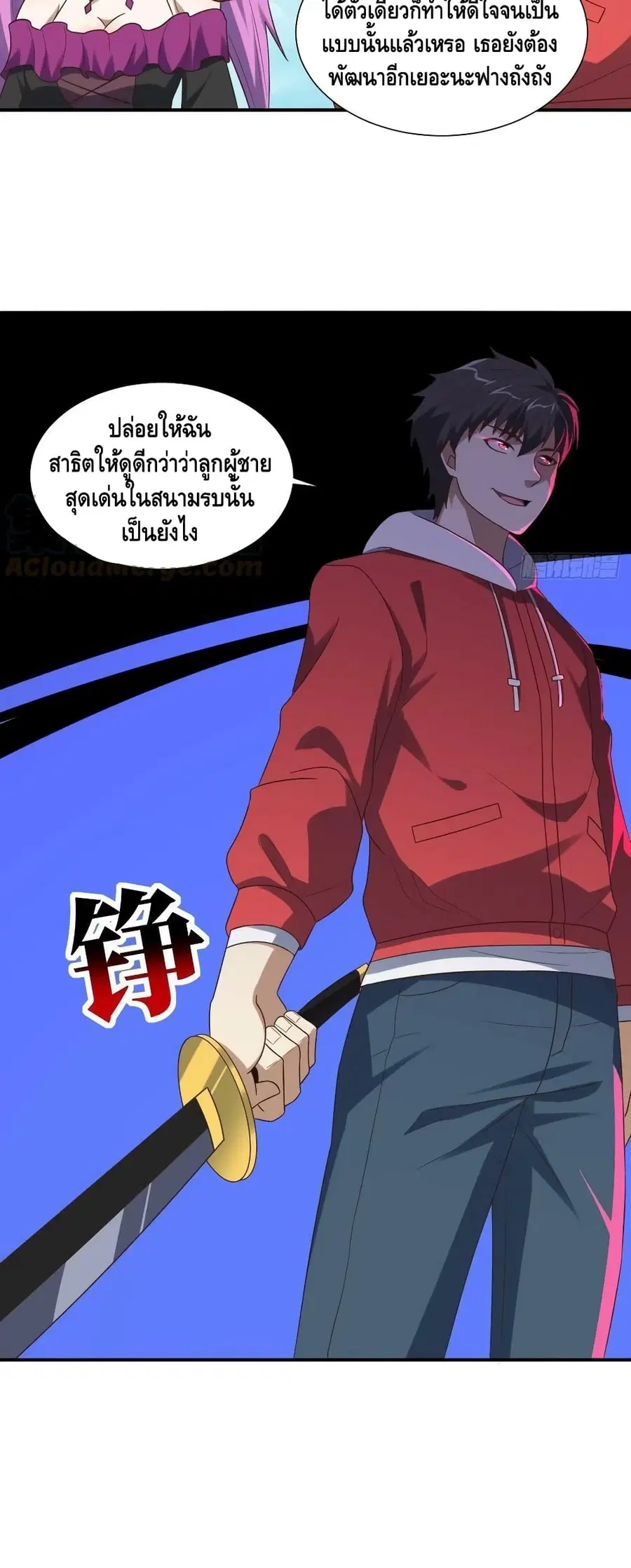 หน้า 36 จาก 42