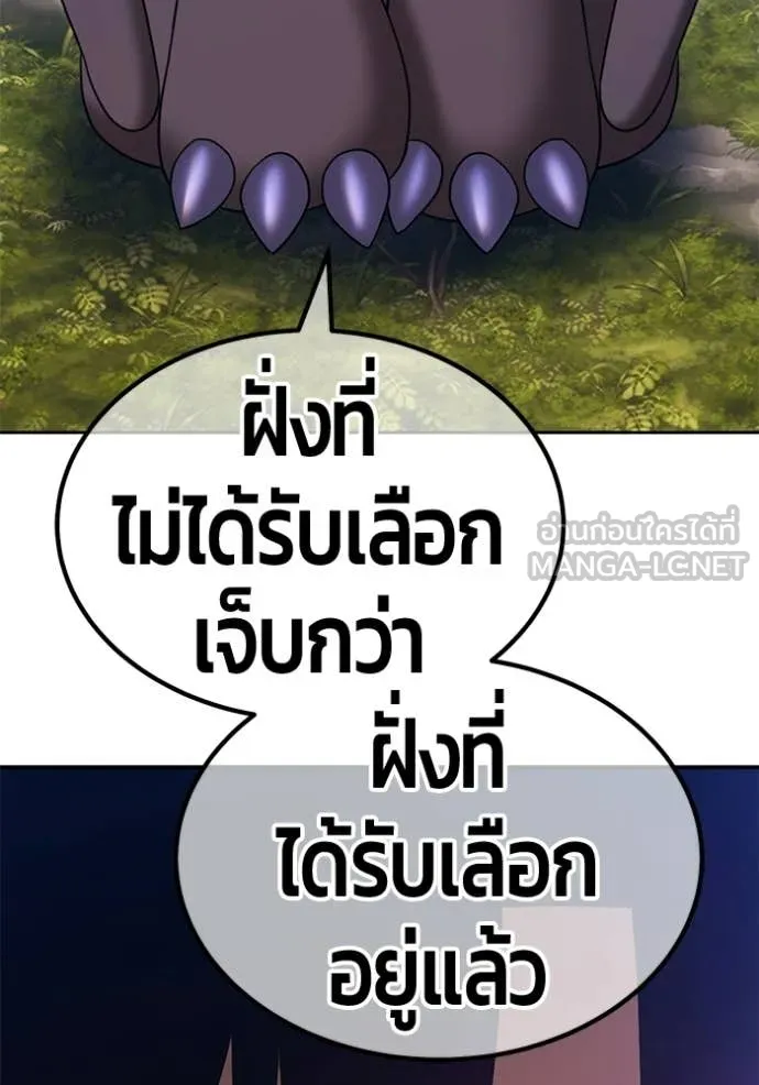หน้า 412 จาก 478