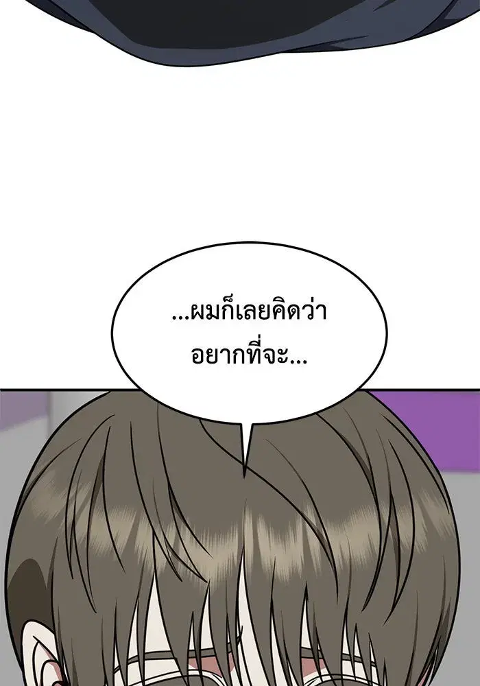 หน้า 127 จาก 164