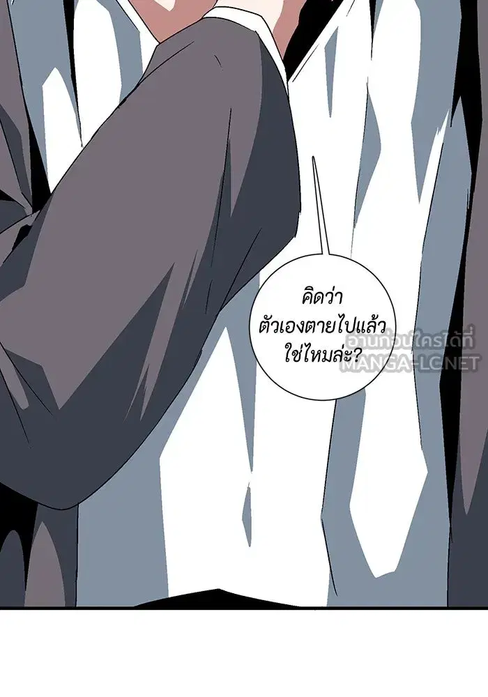 หน้า 99 จาก 124