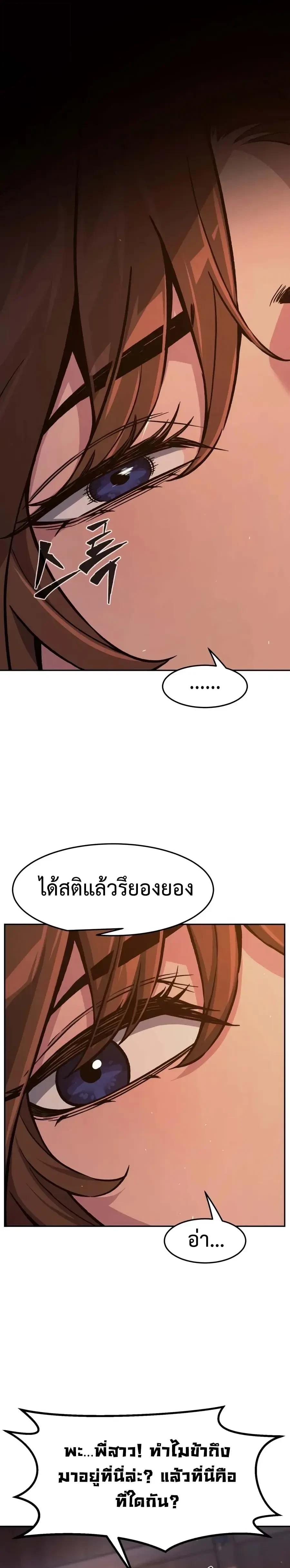 หน้า 2 จาก 36