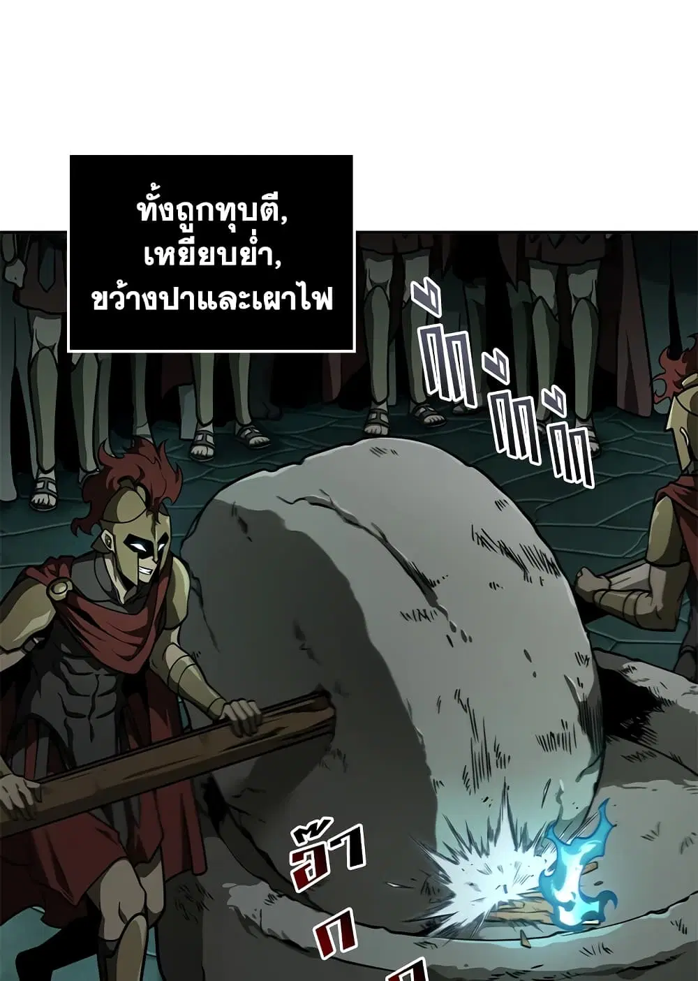 หน้า 97 จาก 113