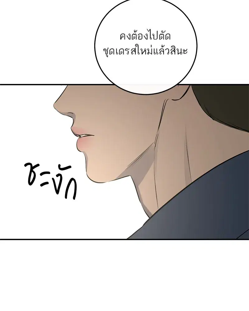 หน้า 73 จาก 157