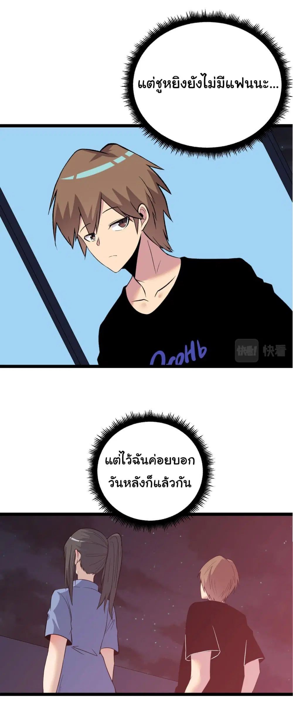 หน้า 27 จาก 40