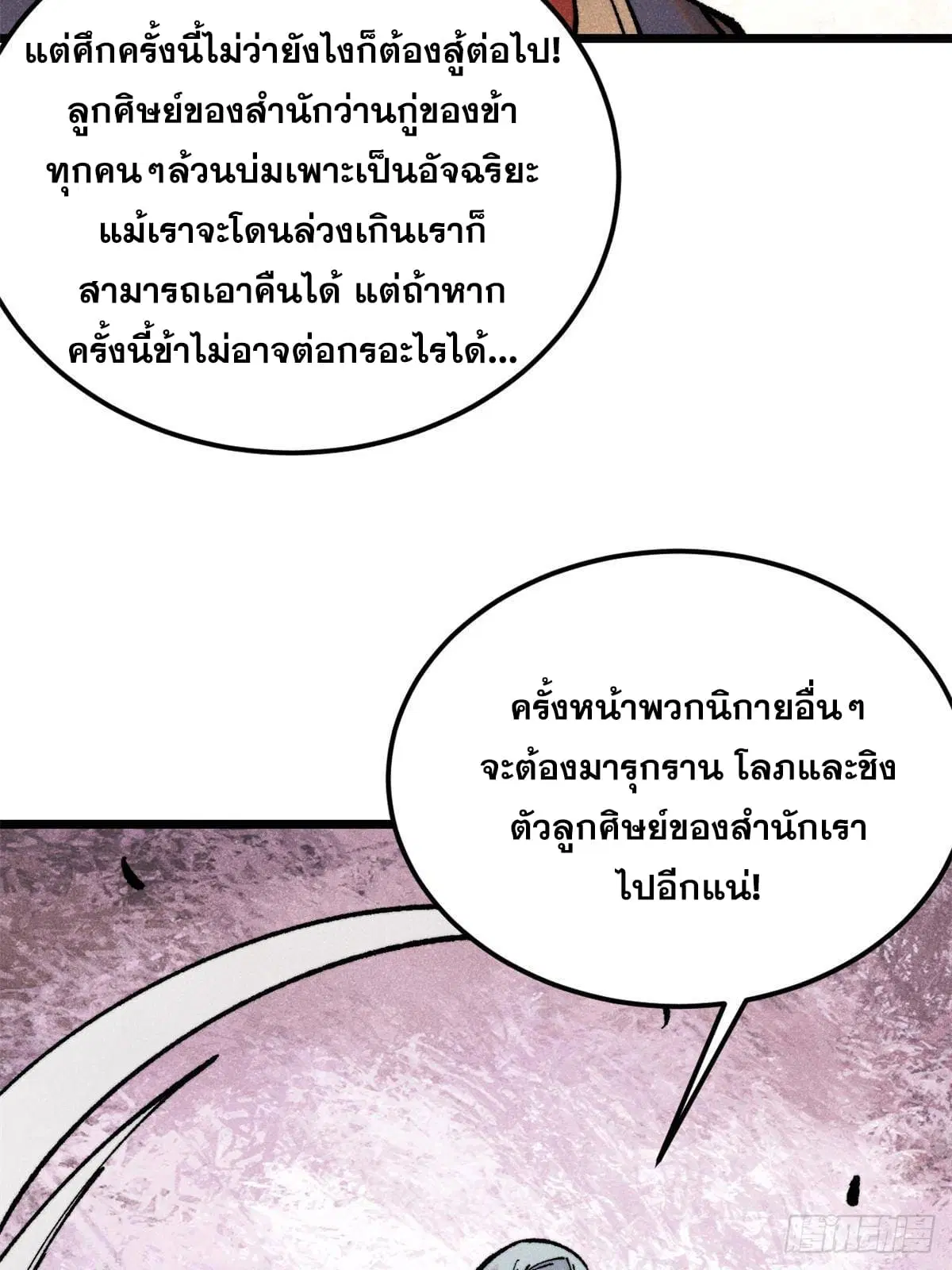 หน้า 75 จาก 99