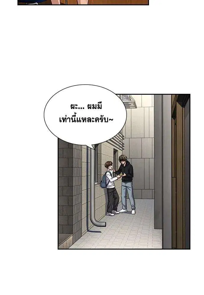 หน้า 49 จาก 134