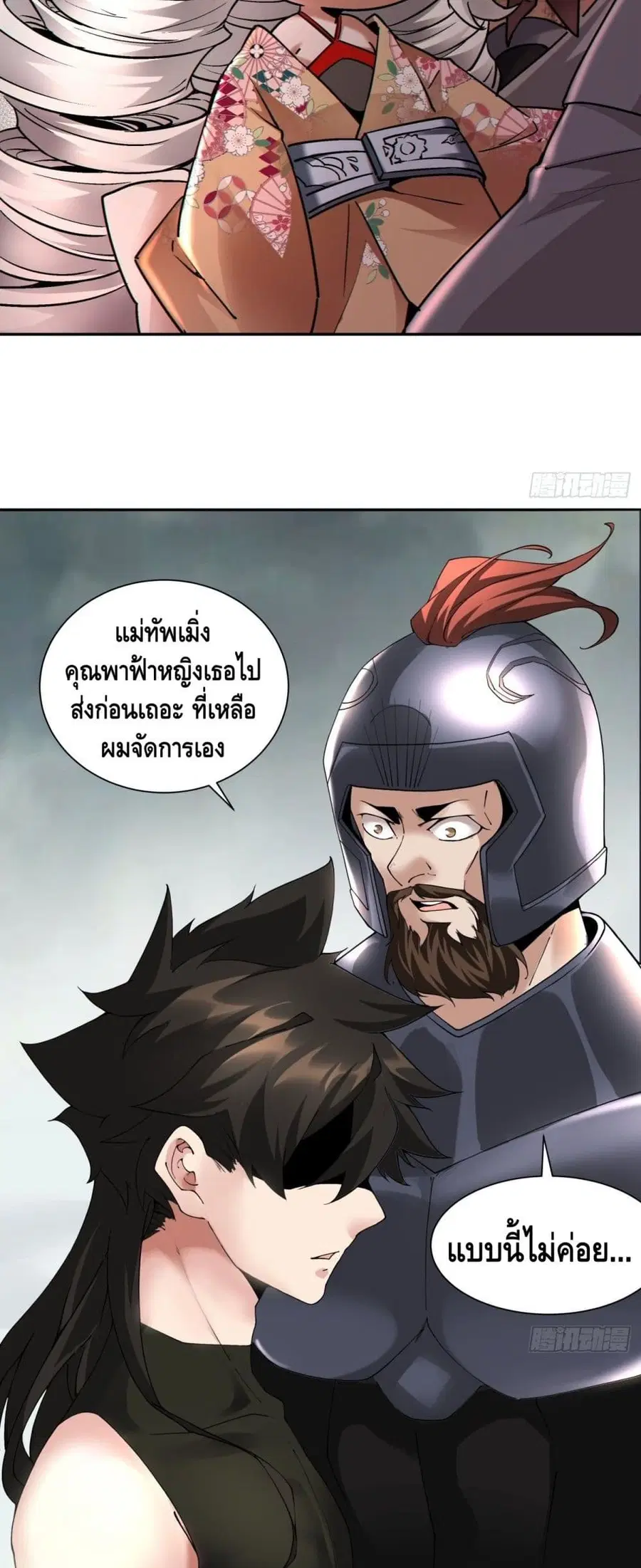 หน้า 36 จาก 42