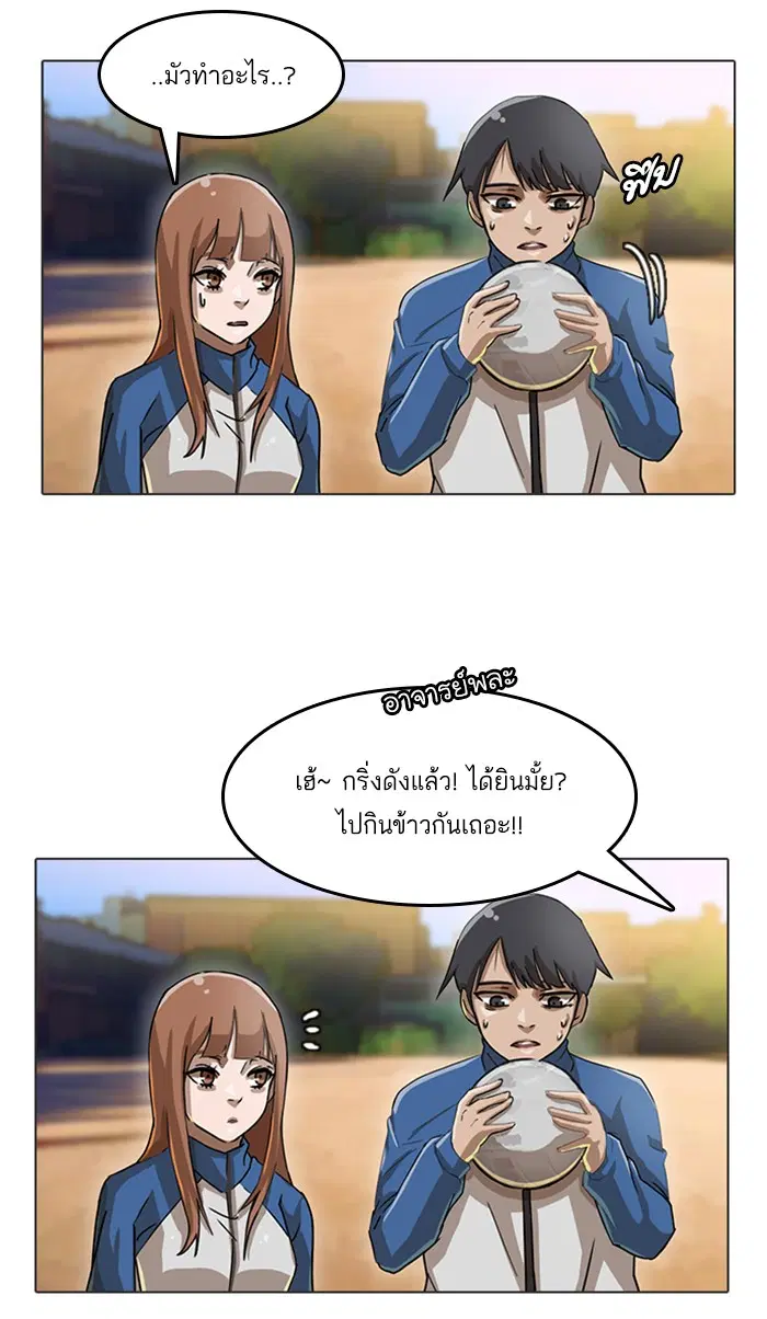 หน้า 49 จาก 70