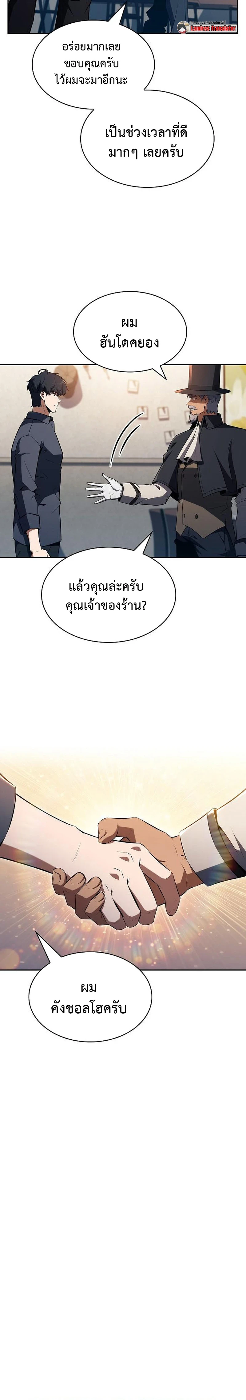 หน้า 20 จาก 24