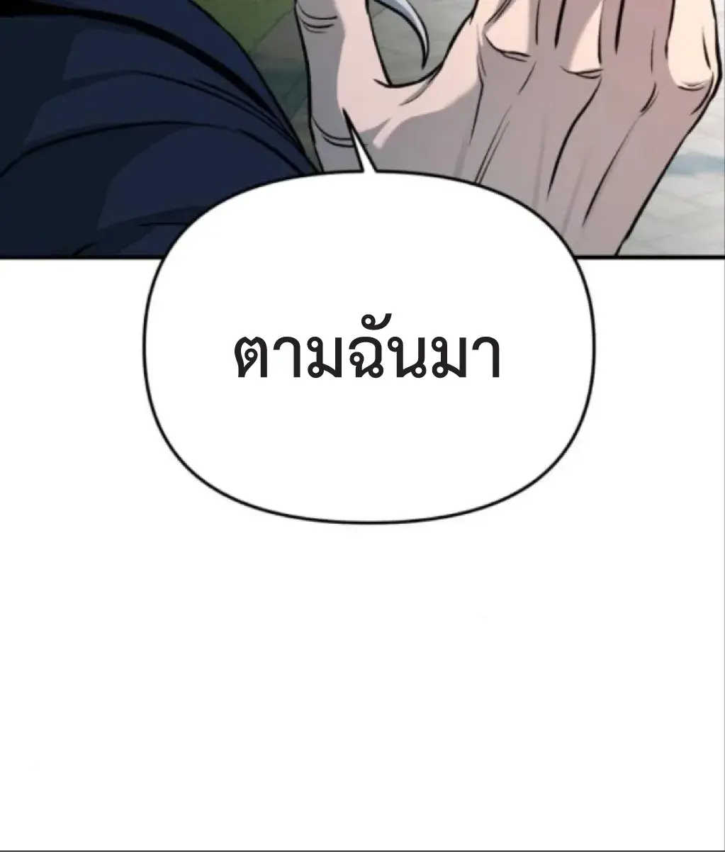หน้า 21 จาก 36