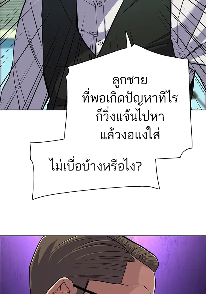 หน้า 71 จาก 112