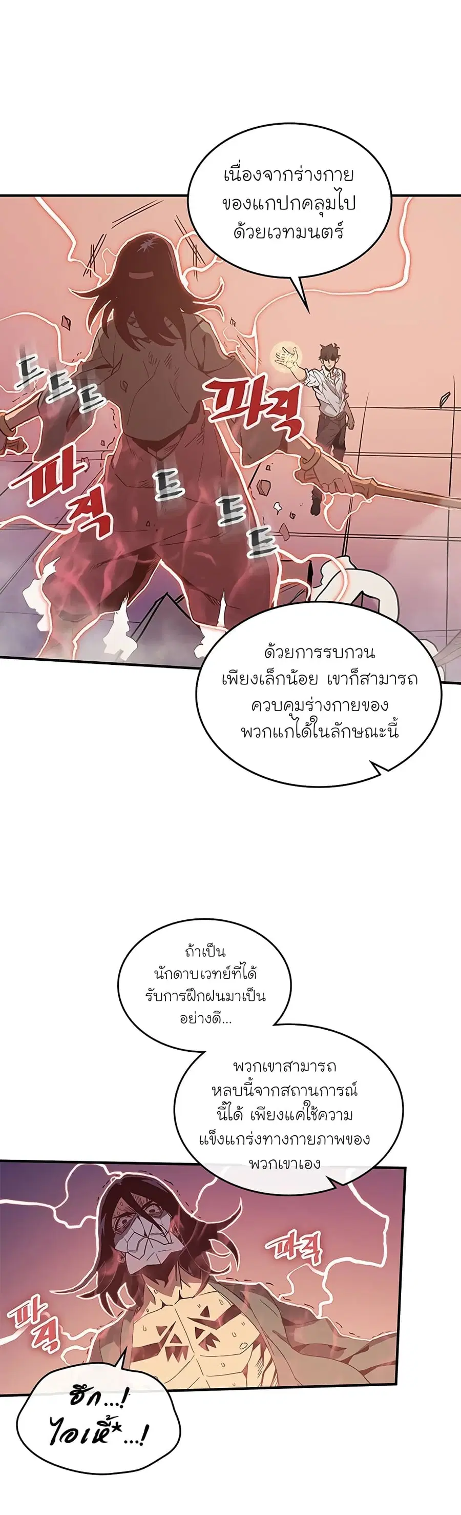 หน้า 16 จาก 29