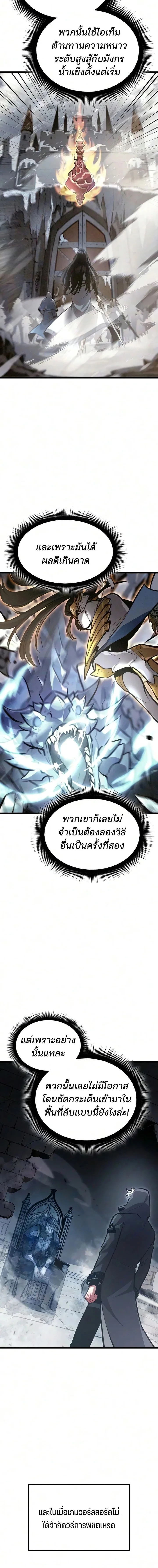 หน้า 2 จาก 24
