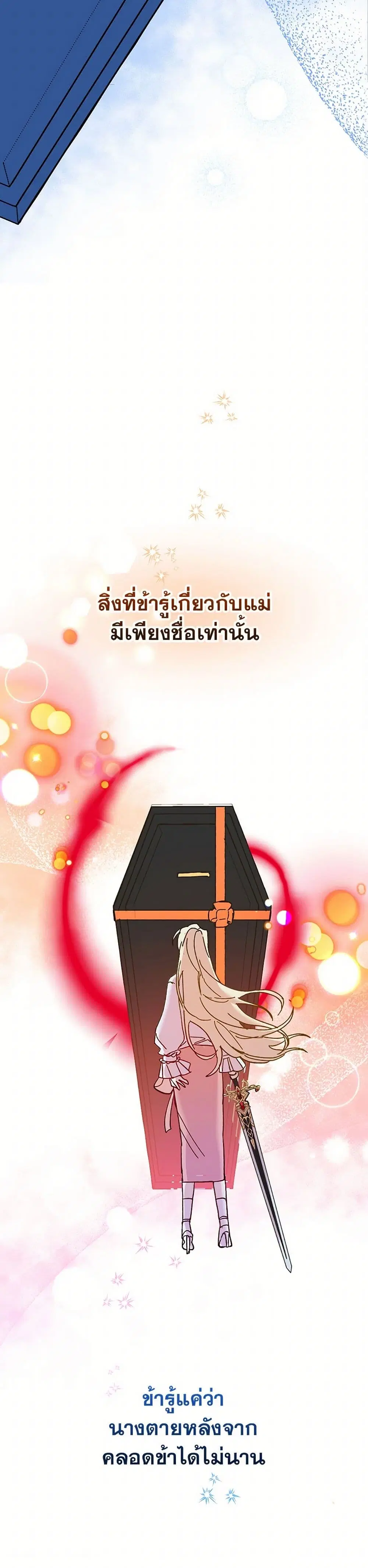 หน้า 35 จาก 40