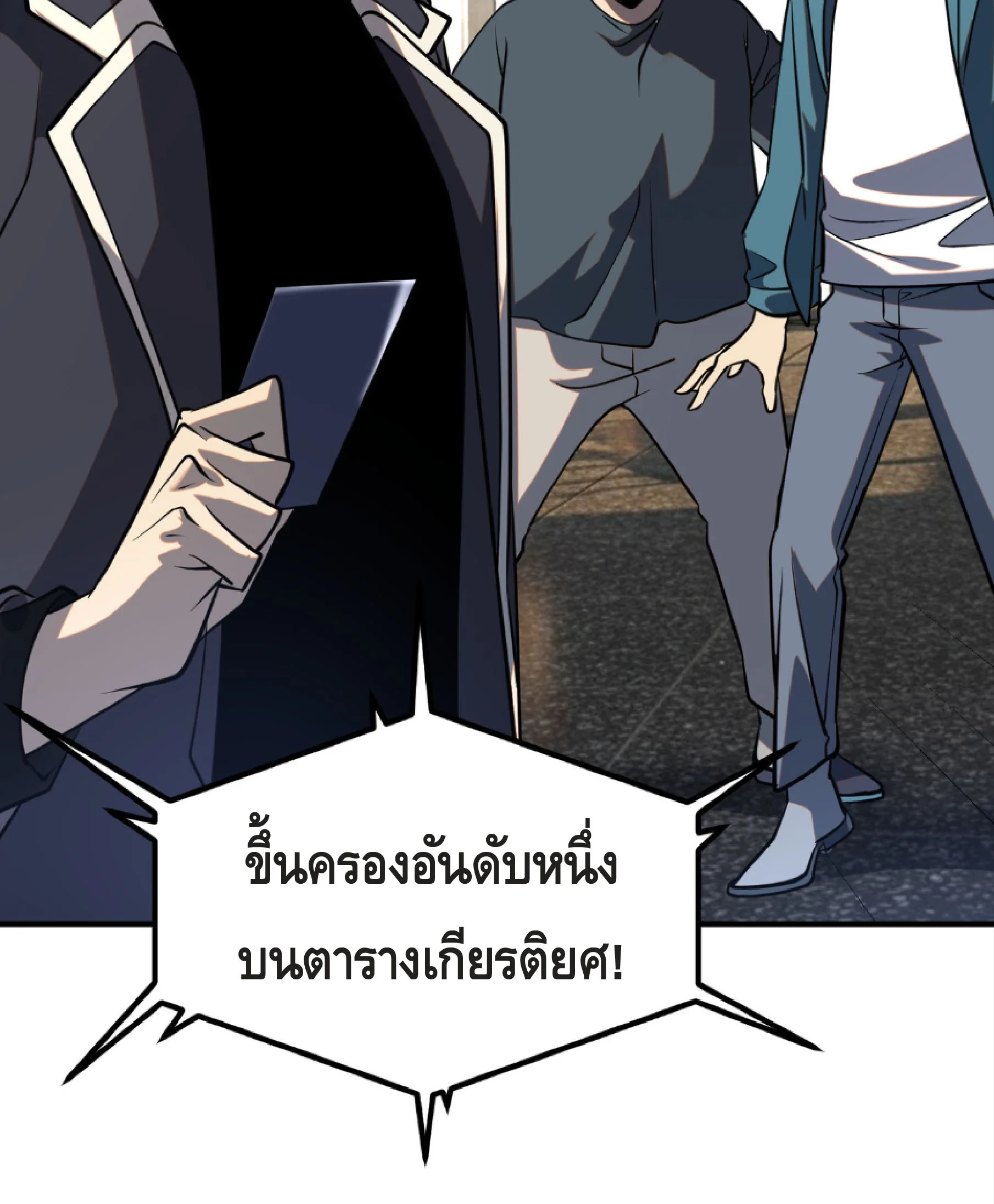 หน้า 40 จาก 41