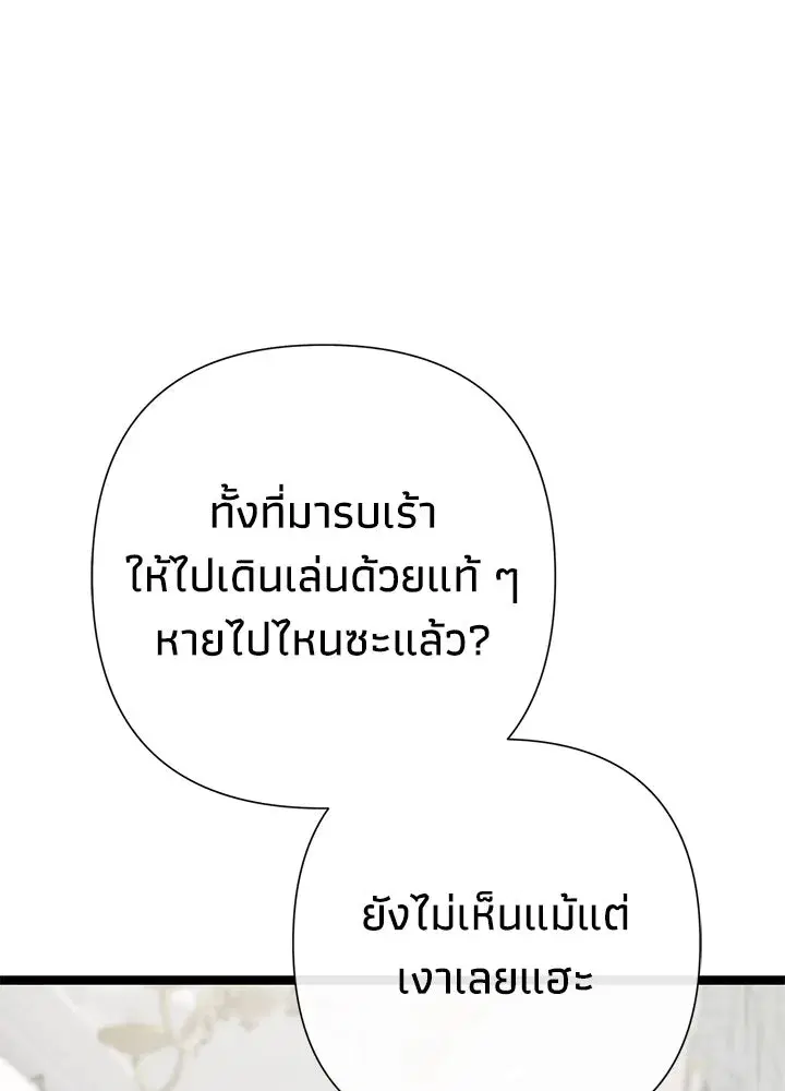 หน้า 71 จาก 188