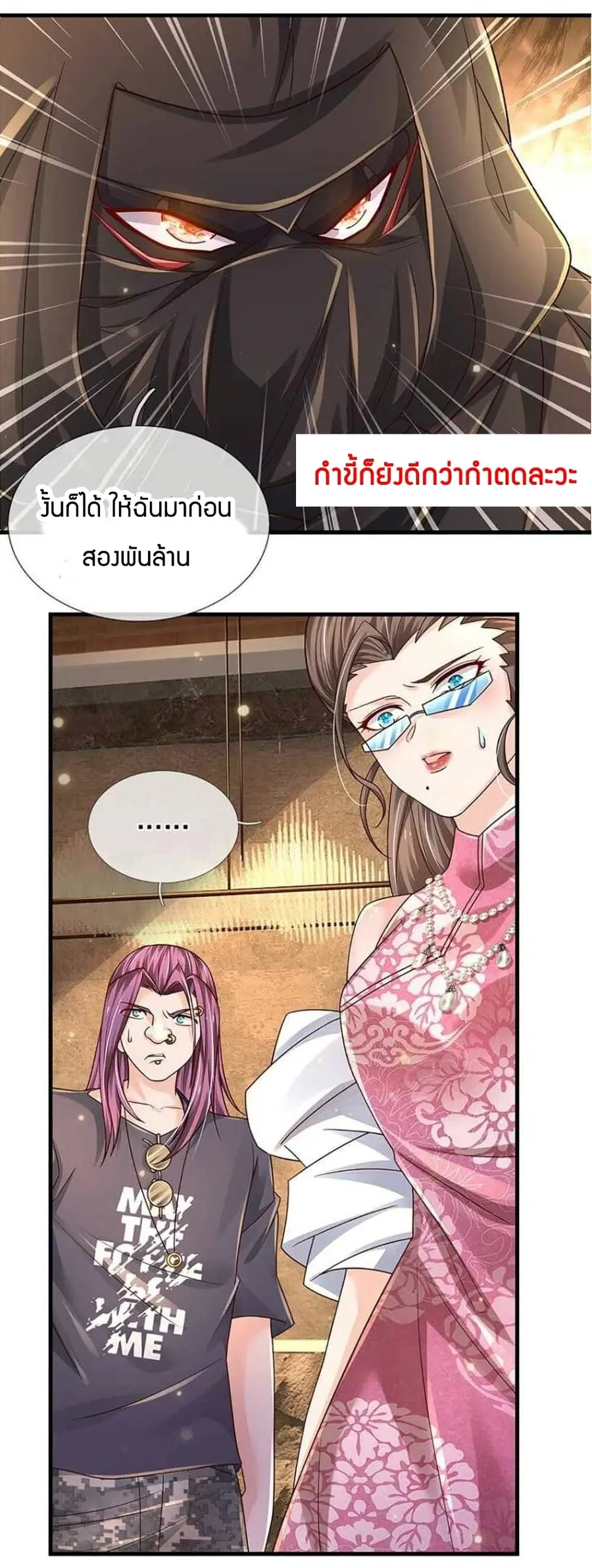 หน้า 15 จาก 46