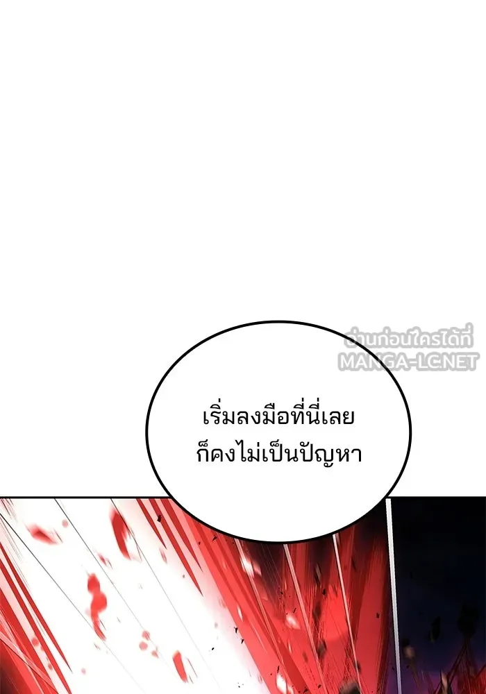 หน้า 24 จาก 156