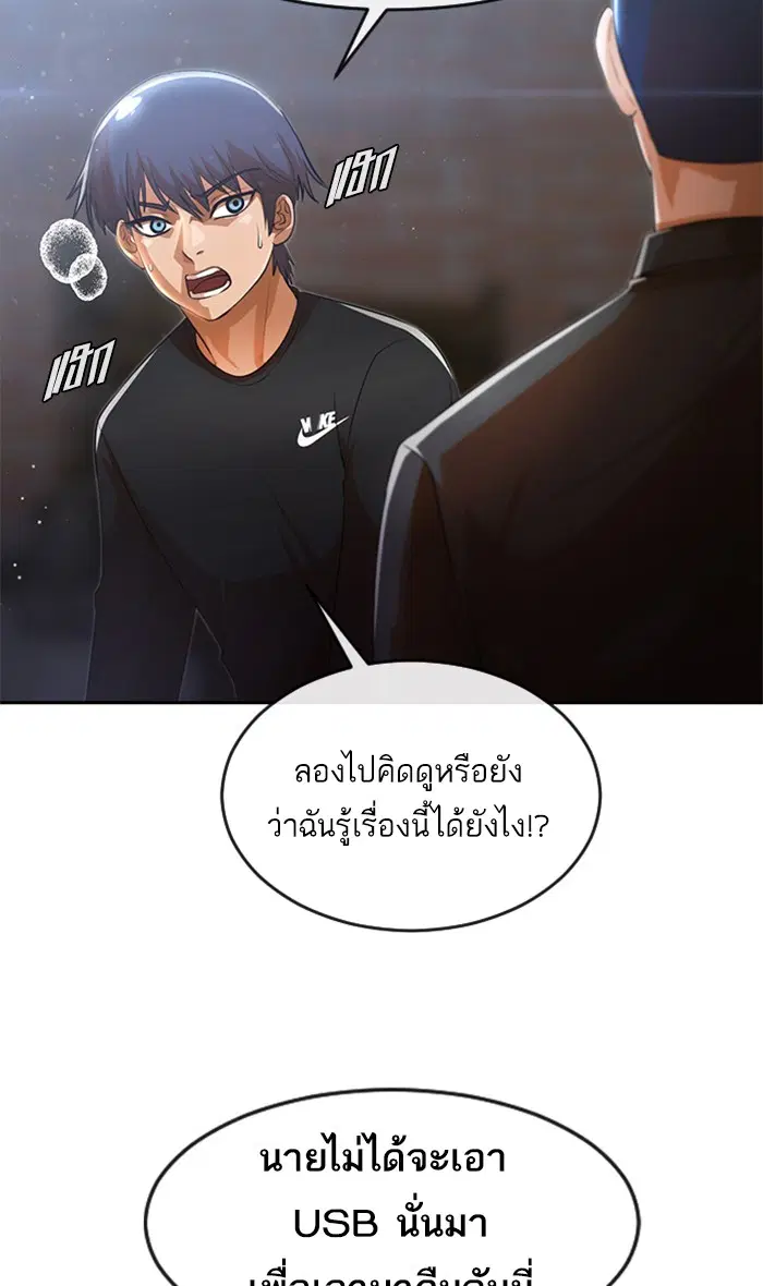 หน้า 24 จาก 83