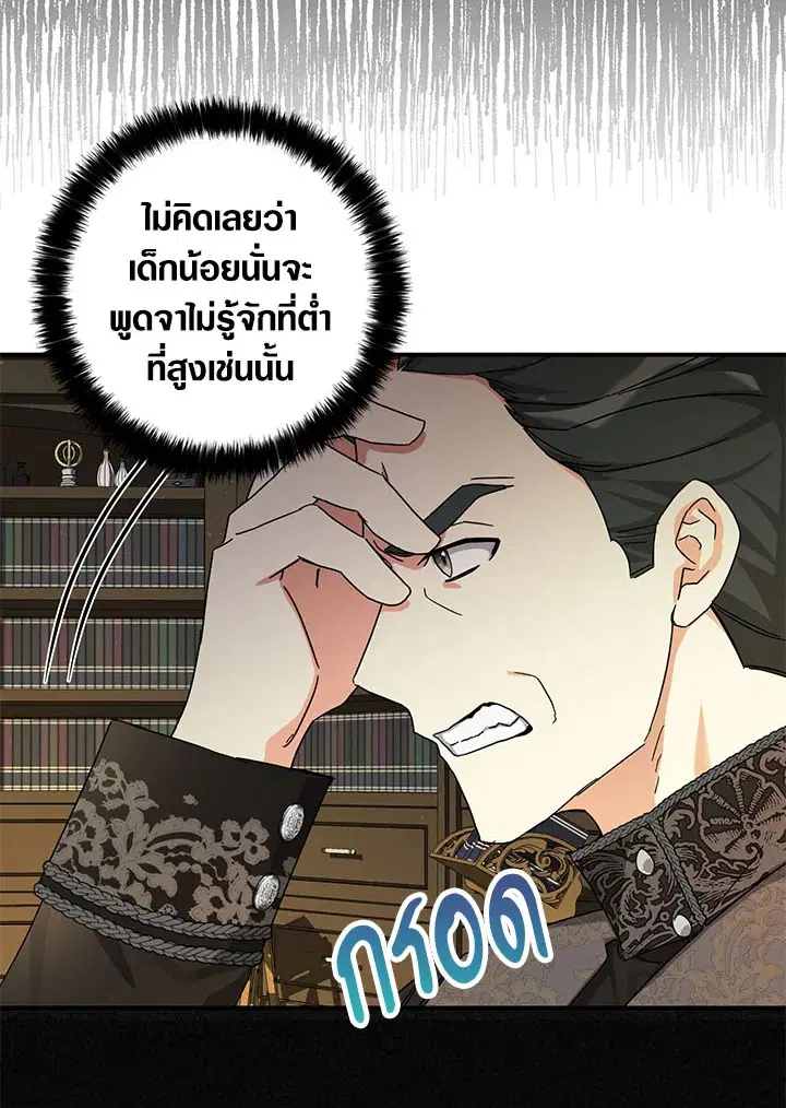 หน้า 62 จาก 102