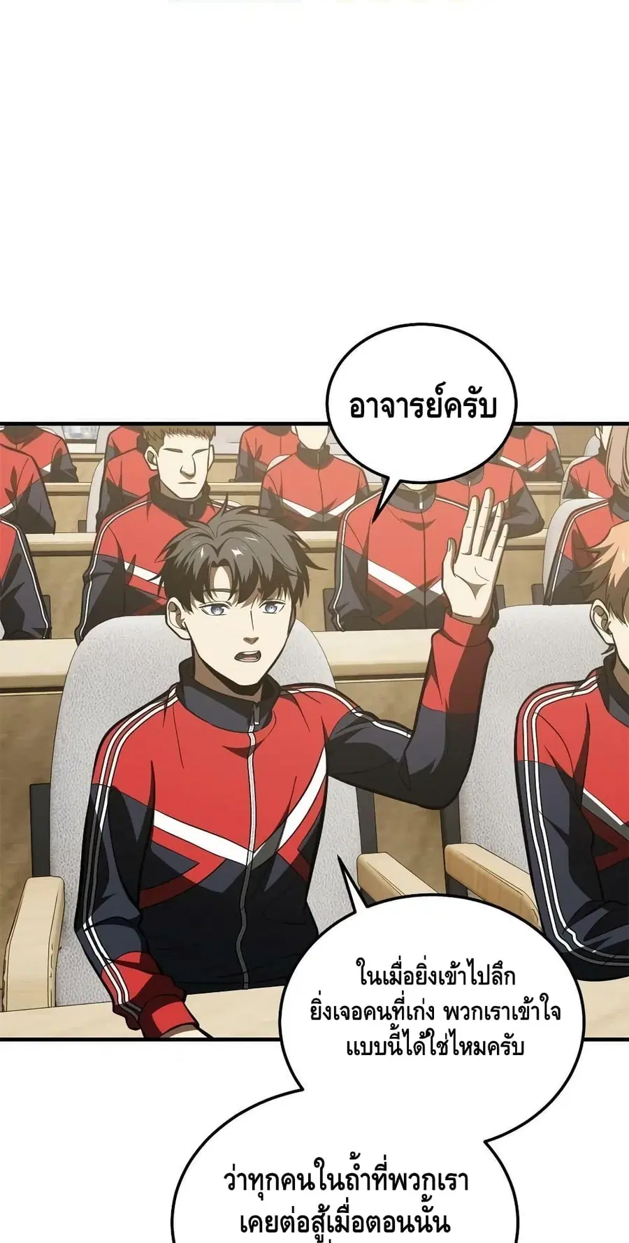 หน้า 9 จาก 42