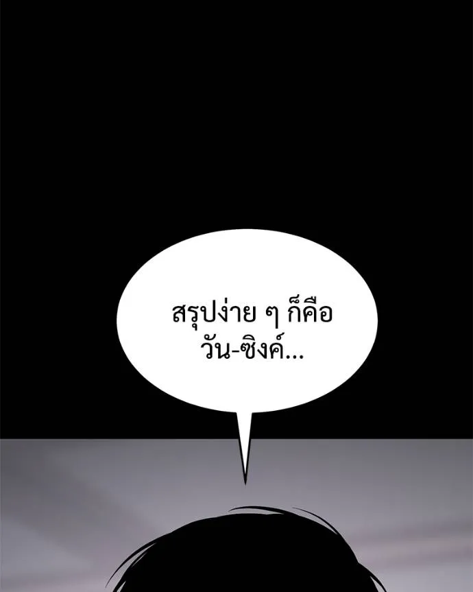 หน้า 164 จาก 241
