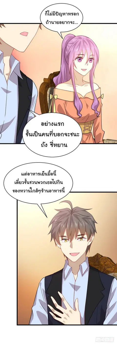 หน้า 19 จาก 23