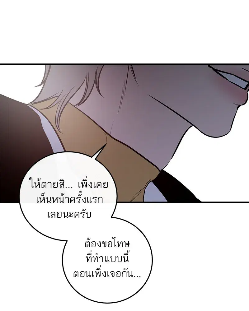 หน้า 91 จาก 95