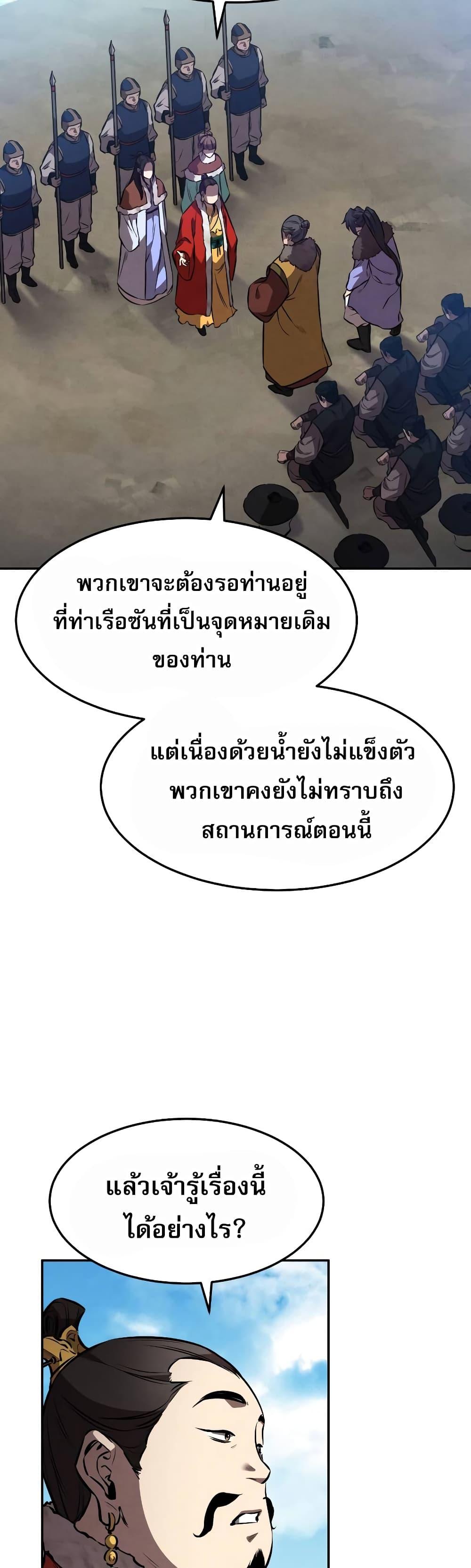 หน้า 42 จาก 49