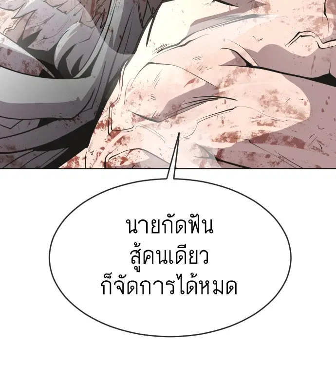 หน้า 59 จาก 126