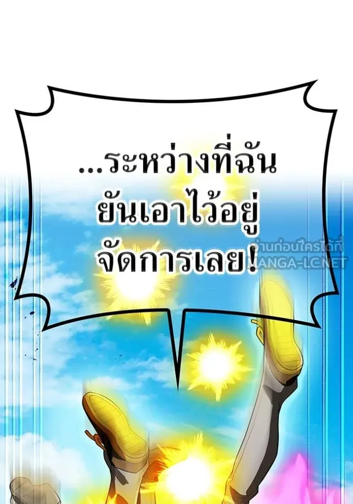 หน้า 111 จาก 196