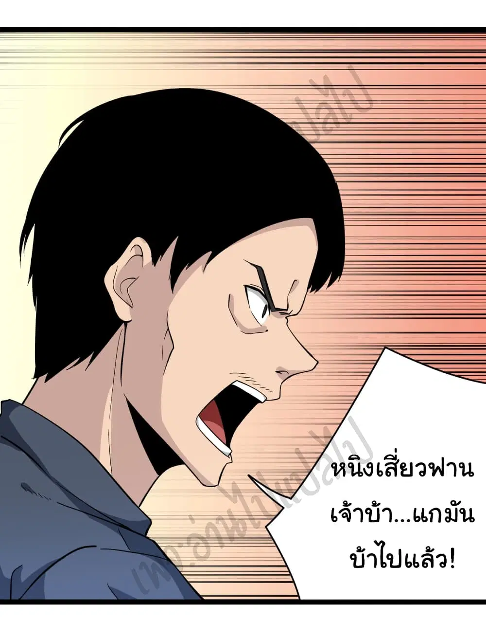 หน้า 3 จาก 28