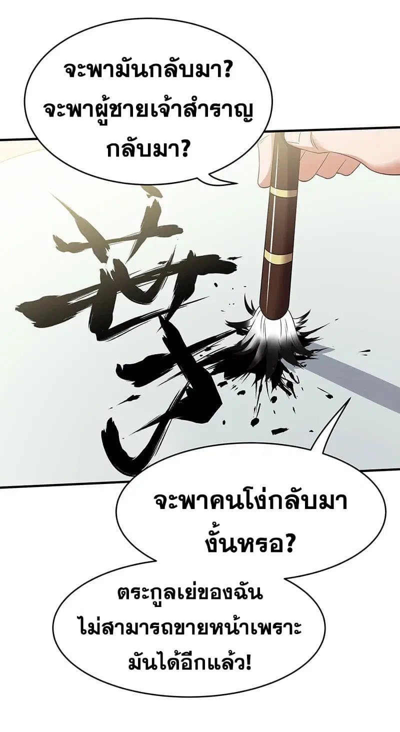 หน้า 6 จาก 45