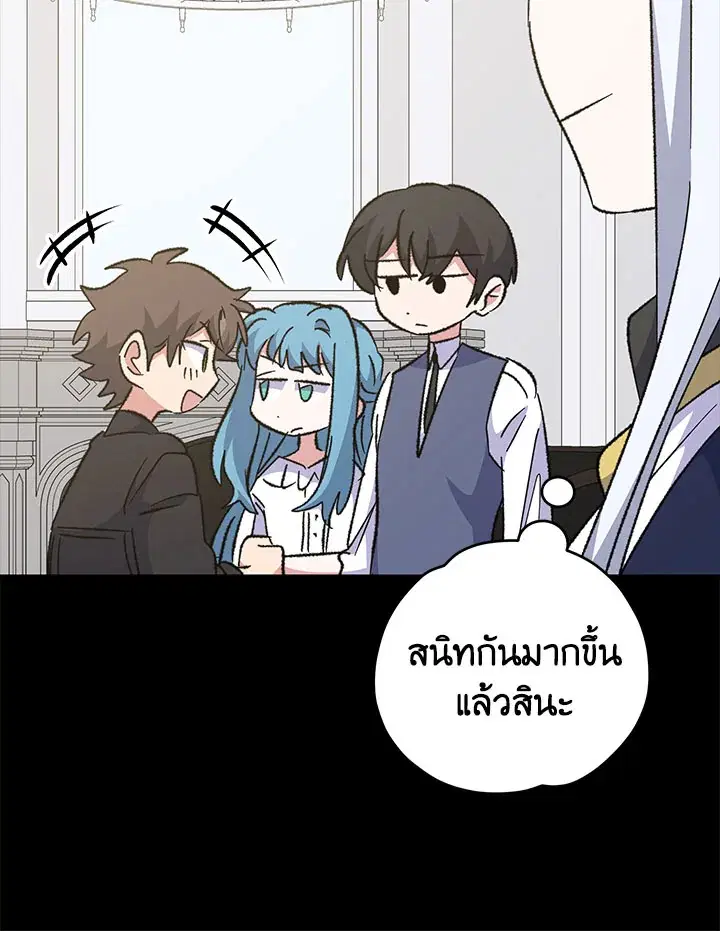 หน้า 20 จาก 120