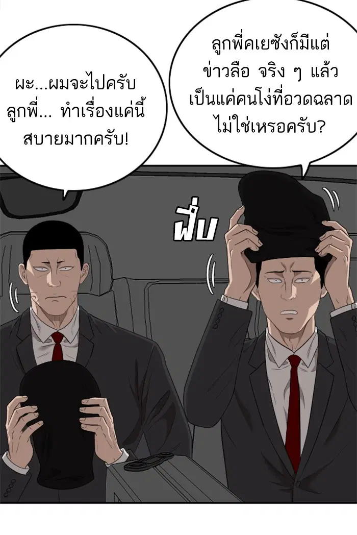 หน้า 78 จาก 122