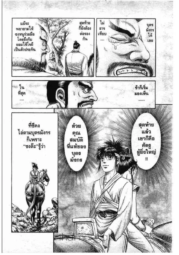 หน้า 20 จาก 47