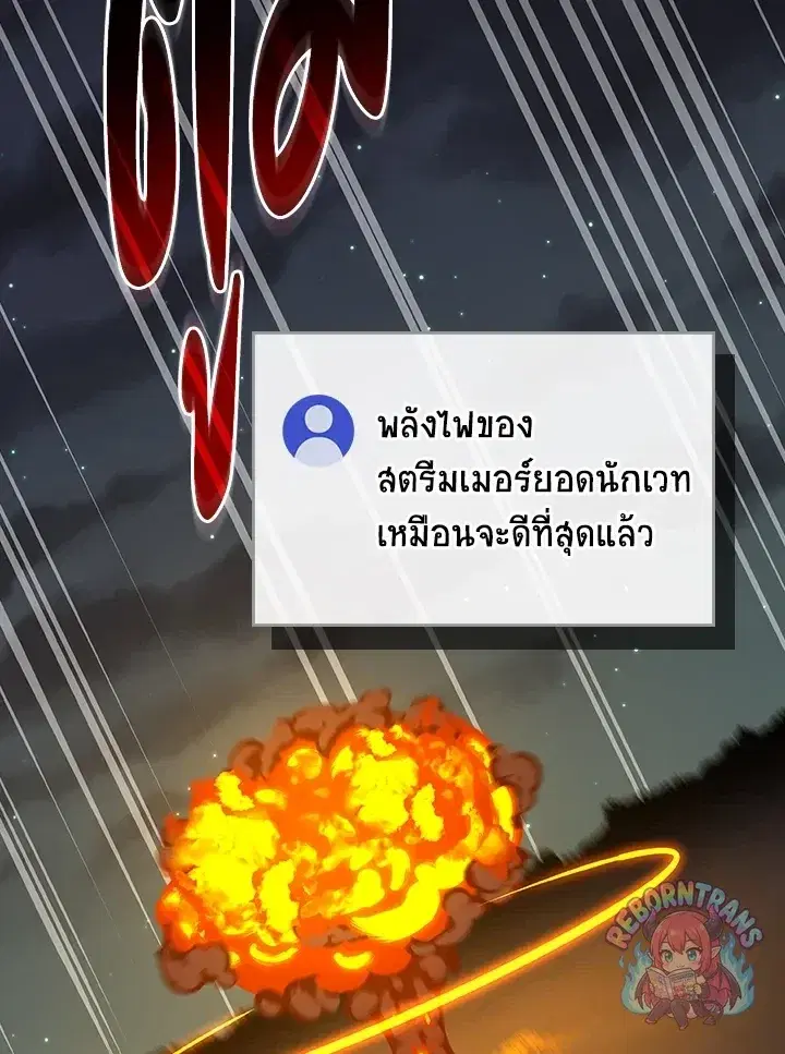 หน้า 146 จาก 161