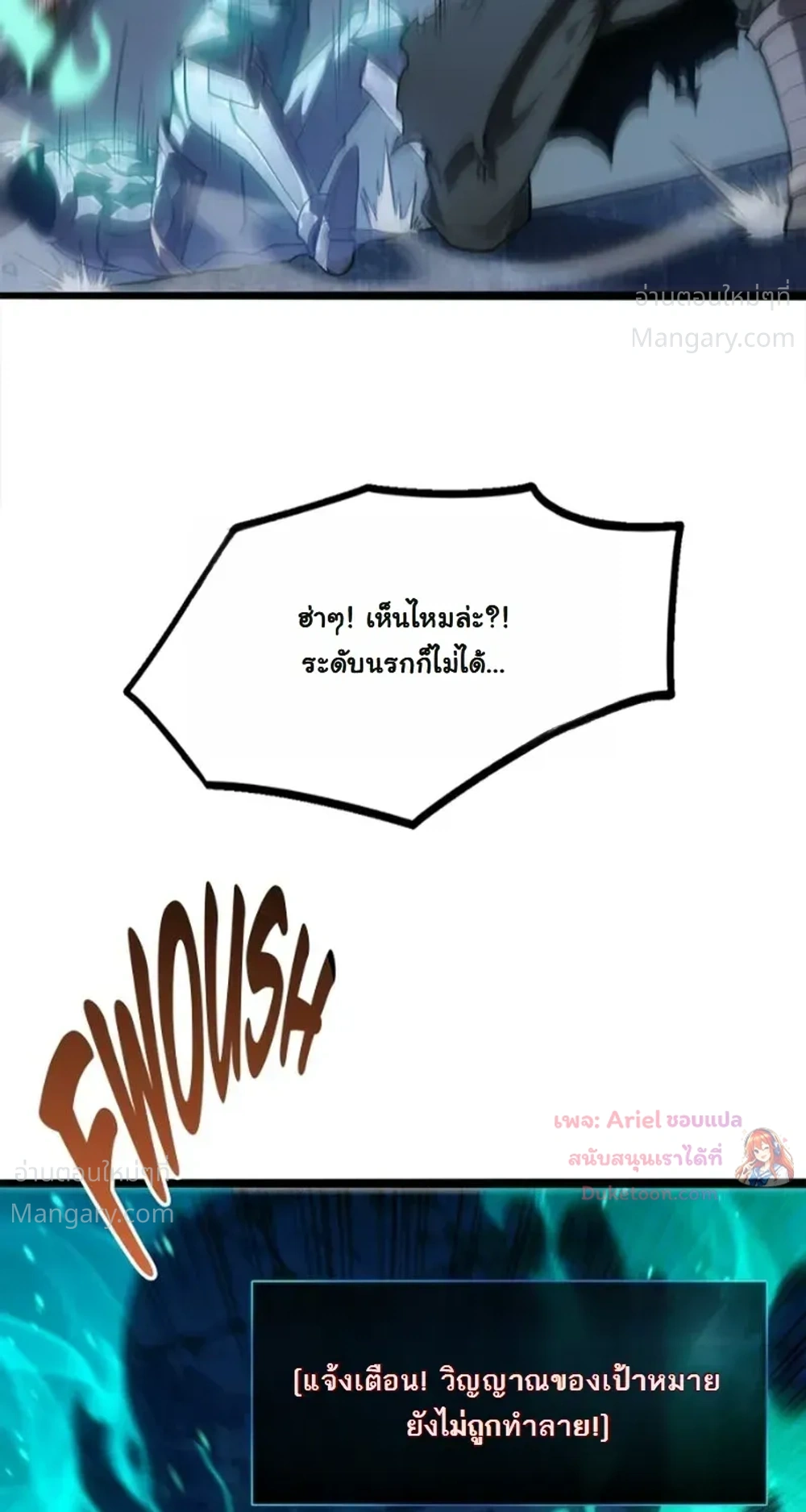 หน้า 10 จาก 45