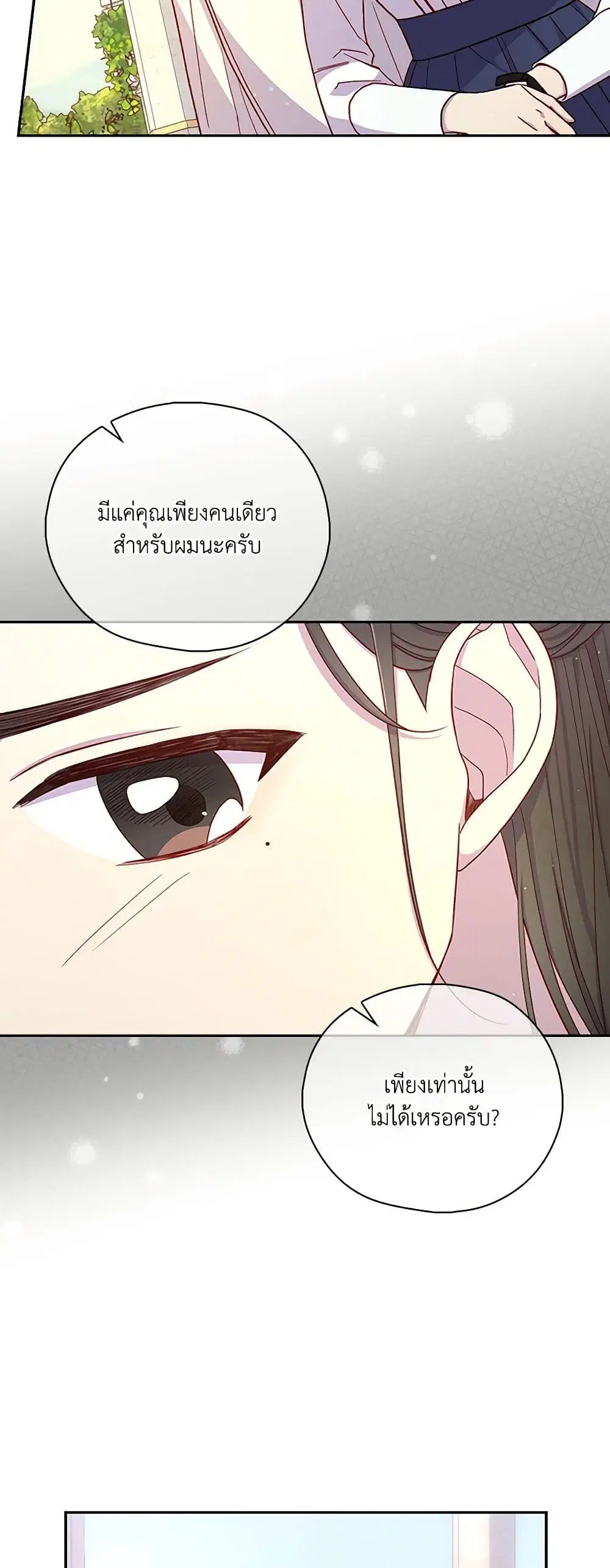 หน้า 31 จาก 37